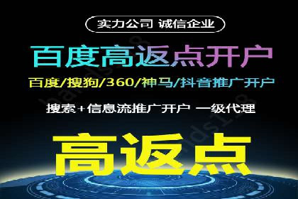 竞价推广开户成本分析：案例对比找最优方案