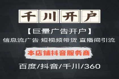 百度推广费用解析：价格策略案例分析