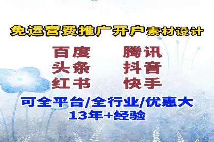 百度推广在移动端的应用案例