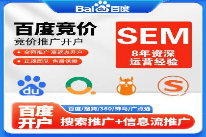 sem托管服务案例：如何实现广告投放效果最大化